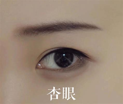 杏眼 面相|女人杏仁眼代表什么 好不好